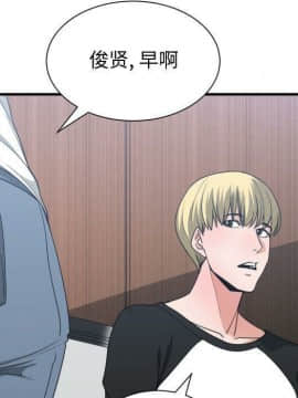 有什麼了不起的 1-50話[完結]_1384