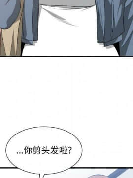有什麼了不起的 1-50話[完結]_1387