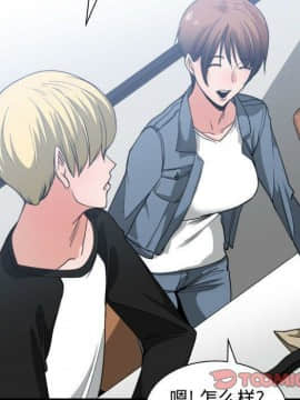 有什麼了不起的 1-50話[完結]_1388