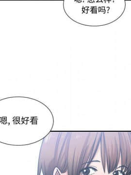 有什麼了不起的 1-50話[完結]_1389