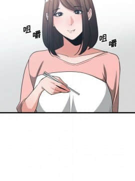 有什麼了不起的 1-50話[完結]_1395
