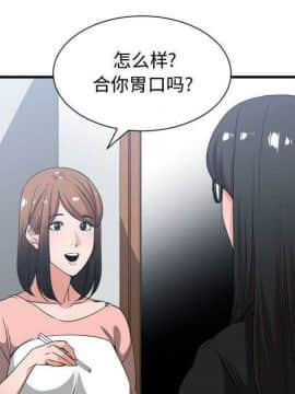 有什麼了不起的 1-50話[完結]_1396
