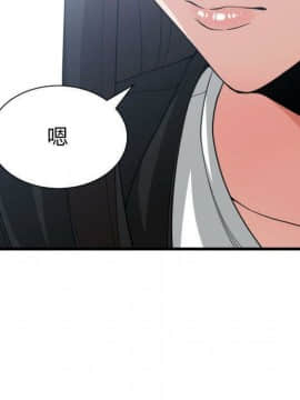 有什麼了不起的 1-50話[完結]_1398