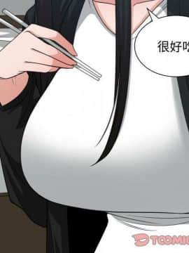有什麼了不起的 1-50話[完結]_1400