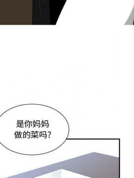 有什麼了不起的 1-50話[完結]_1401