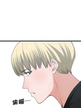 有什麼了不起的 1-50話[完結]_1409