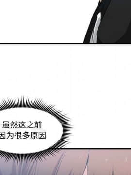 有什麼了不起的 1-50話[完結]_1410