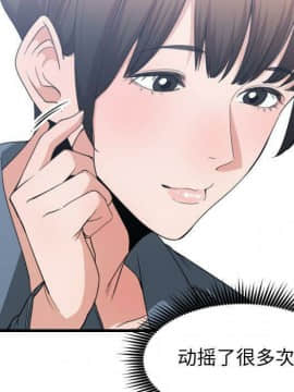 有什麼了不起的 1-50話[完結]_1411