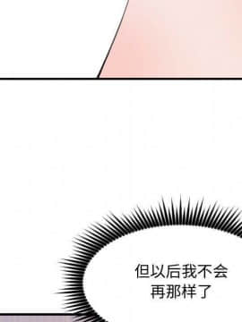 有什麼了不起的 1-50話[完結]_1413