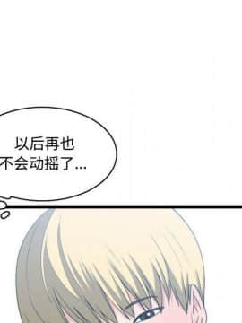 有什麼了不起的 1-50話[完結]_1419