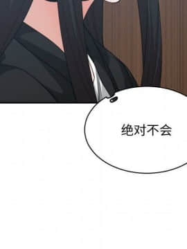 有什麼了不起的 1-50話[完結]_1422