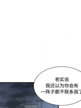 有什麼了不起的 1-50話[完結]_1425