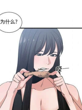 有什麼了不起的 1-50話[完結]_1428