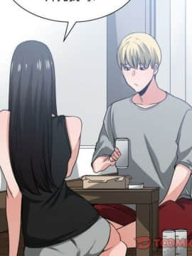 有什麼了不起的 1-50話[完結]_1430