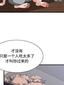 有什麼了不起的 1-50話[完結]_1431