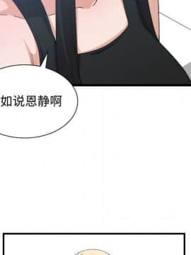 有什麼了不起的 1-50話[完結]_1434