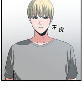 有什麼了不起的 1-50話[完結]_1435