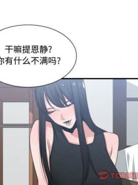 有什麼了不起的 1-50話[完結]_1436