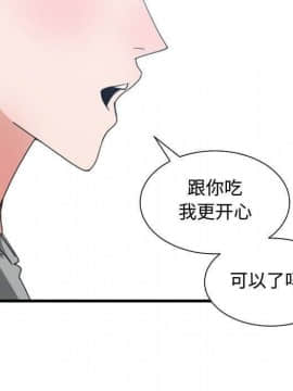 有什麼了不起的 1-50話[完結]_1440