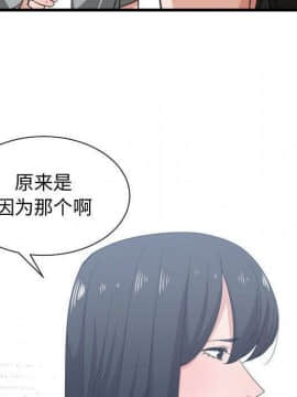 有什麼了不起的 1-50話[完結]_1444