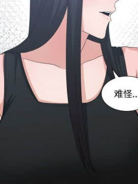 有什麼了不起的 1-50話[完結]_1445