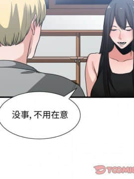 有什麼了不起的 1-50話[完結]_1448