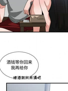 有什麼了不起的 1-50話[完結]_1451