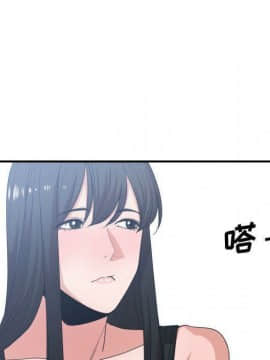 有什麼了不起的 1-50話[完結]_1453
