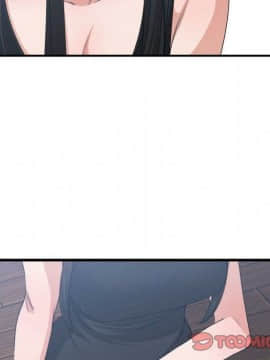 有什麼了不起的 1-50話[完結]_1454