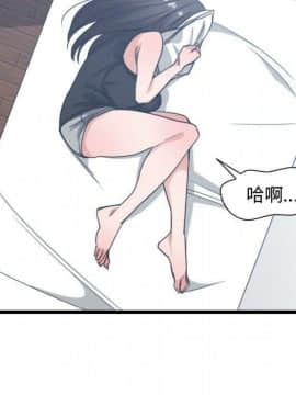 有什麼了不起的 1-50話[完結]_1461