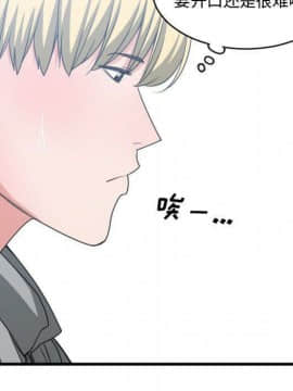 有什麼了不起的 1-50話[完結]_1467