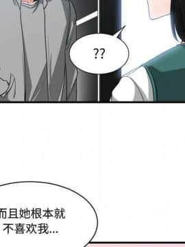 有什麼了不起的 1-50話[完結]_1469