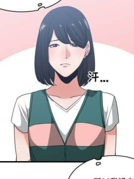 有什麼了不起的 1-50話[完結]_1470