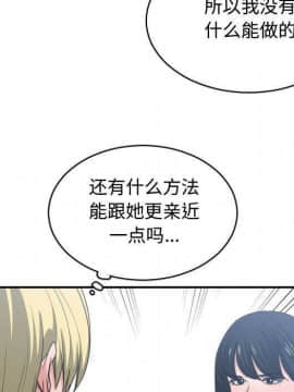 有什麼了不起的 1-50話[完結]_1471