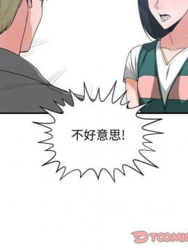 有什麼了不起的 1-50話[完結]_1472