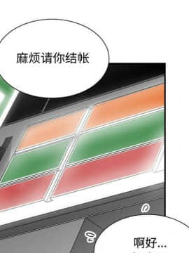 有什麼了不起的 1-50話[完結]_1473