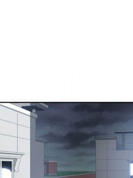 有什麼了不起的 1-50話[完結]_1475