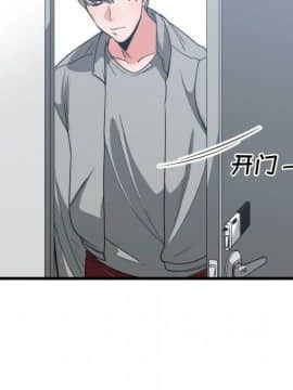 有什麼了不起的 1-50話[完結]_1477