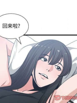 有什麼了不起的 1-50話[完結]_1478