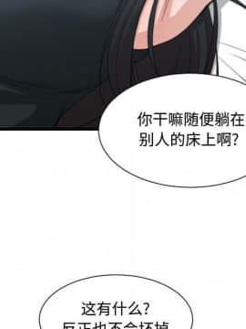 有什麼了不起的 1-50話[完結]_1479