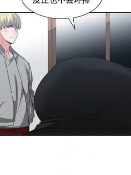 有什麼了不起的 1-50話[完結]_1480
