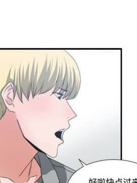 有什麼了不起的 1-50話[完結]_1481
