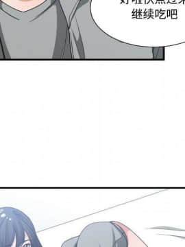 有什麼了不起的 1-50話[完結]_1482