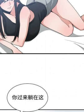 有什麼了不起的 1-50話[完結]_1483