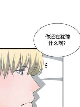有什麼了不起的 1-50話[完結]_1489