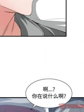 有什麼了不起的 1-50話[完結]_1490