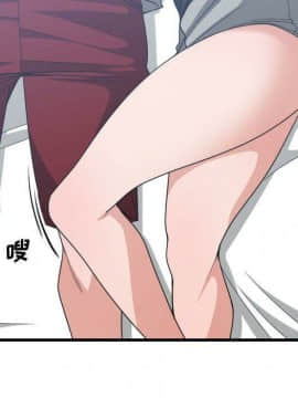 有什麼了不起的 1-50話[完結]_1491