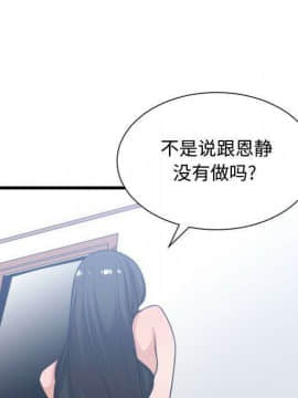 有什麼了不起的 1-50話[完結]_1492