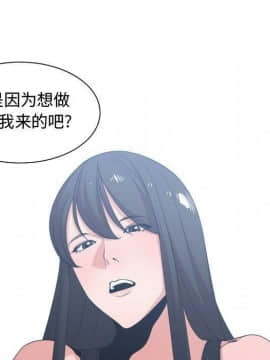 有什麼了不起的 1-50話[完結]_1495