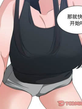 有什麼了不起的 1-50話[完結]_1496